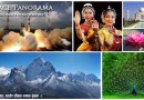 सामान्य अध्ययन: भारत व विश्व का भूगोल अभ्यास श्रृंखला – 3