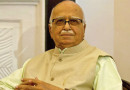 भाजपा के पितृपुरुष लाल कृष्ण आडवाणी Lal Krishna Advani