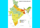 जनघनत्व के अनुसार राज्यों का स्थान: 2001-2011  Ranking Of States And Union Territories By Population Density: 2001-2011