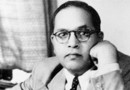 डॉ भीमराव रामजी अम्बेडकर Dr. Bhimrao Ramji Ambedkar