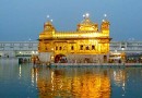 अमृतसर Amritsar