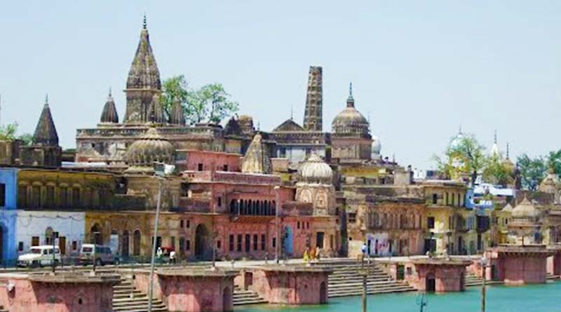 अयोध्या Ayodhya