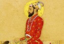 बहादुर शाह प्रथम Bahadur Shah I