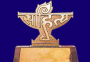 वर्ष 2014 के साहित्य अकादेमी पुरस्कार Sahitya Akademi Award in 2014