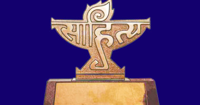 Sahitya Akademi Award in 2014