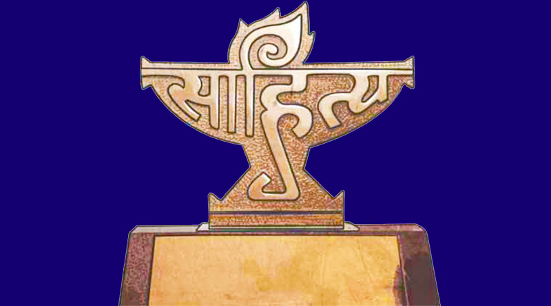 Sahitya Akademi Award in 2014