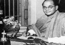 सुभाष चन्द्र बोस Subhash Chandra Bose