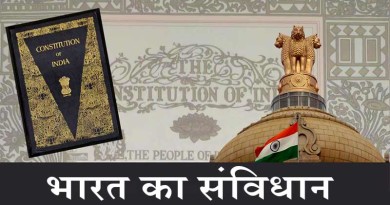 the-constitution-of-india