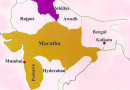 मराठा साम्राज्य और संघ Maratha Empire and the Union