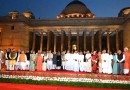 मंत्री परिषद Councils Of Ministers