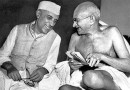 नेहरू रिपोर्ट Nehru Report