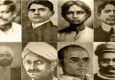 क्रांतिकारी आतंकवाद Revolutionary Terrorism