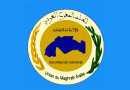 अरब मगरीब संघ Arab Maghreb Union – AMU
