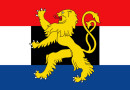 बेनेलकस आर्थिक संघ Benelux Economic Union