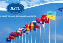 काला सागर आर्थिक सहयोग Black Sea Economic Cooperation – BSEC