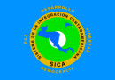 मध्य अमेरिकी एकीकरण तंत्र Central American Integration System – SICA