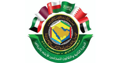 Gulf Cooperation Council - GCC