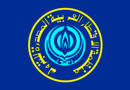 अरब पेट्रोल निर्यातक राष्ट्र संघ Organization of Arab Petroleum Exporting Countries – OAPEC