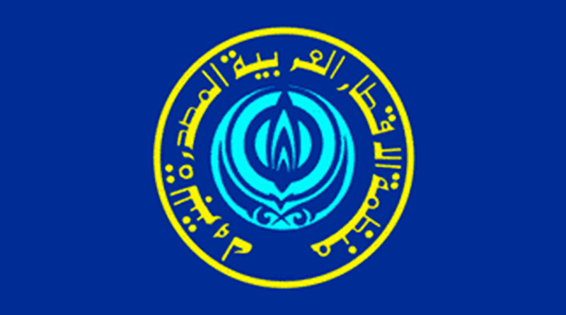 Organization of Arab Petroleum Exporting Countries - OAPEC