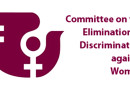 महिलाओं के प्रति सभी प्रकार के भेदभावों को समाप्त करने के लिये अभिसमय The Convention on the Elimination of All Forms of Discrimination against Women – CEDAW