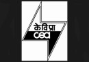 केंद्रीय विद्युत प्राधिकरण Central Electricity Authority – CEA