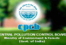 केन्द्रीय प्रदूषण नियंत्रण बोर्ड Central Pollution Control Board – CPCB