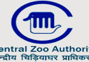 केंद्रीय चिड़ियाघर प्राधिकरण Central Zoo Authority – CZA