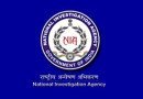 राष्ट्रीय जांच एजेंसी National Investigation Agency – NIA
