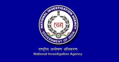 National Investigation Agency - NIA