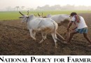 राष्ट्रीय कृषक नीति National Policy for Farmers