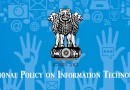 राष्ट्रीय सूचना प्रौद्योगिकी नीति National Policy on Information Technology