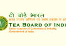 टी-बोर्ड Tea Board