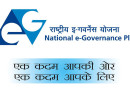ई-गवर्नेंस e-Governance
