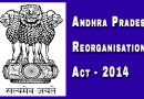 आंध्र प्रदेश पुनर्गठन अधिनियम – 2014 Andhra Pradesh Reorganisation Act – 2014