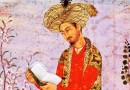 बाबर: 1526-1530 ई. Babur: 1526-1530 AD.