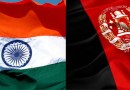 भारत-अफगानिस्तान सम्बन्ध India-Afghanistan Relations