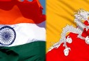 भारत-भूटान सम्बन्ध India-Bhutan Relations