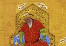 जलालुद्दीन फिरोज खिलजी: 1290-96 ई. Jalaluddin Firuz Khilji: 1290-96 AD.