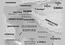 कुषाण साम्राज्य Kushan Empire