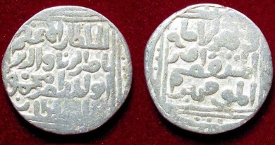नसिरुद्दीन महमूद: 1246-66 ई. Nasiruddin Mahmud: 1246-66 AD.