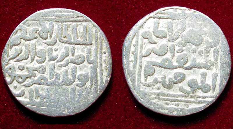 Nasiruddin Mahmud: 1246-66 AD