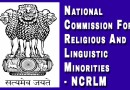 राष्ट्रीय धार्मिक और भाषाई अल्पसंख्यक आयोग National Commission For Religious And Linguistic Minorities – NCRLM