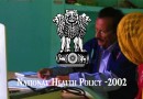 राष्ट्रीय स्वास्थ्य नीति-2002 National Health Policy -2002