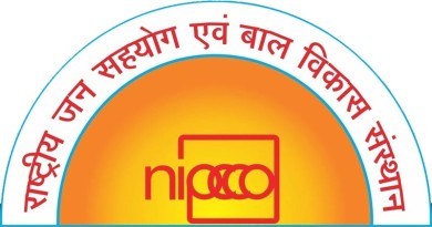 National Institute of Public Cooperation and Child Development - NIPCCD