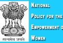 महिला सशक्तिकरण की राष्ट्रीय नीति National Policy for the Empowerment of Women