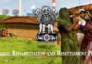 राष्ट्रीय पुनःस्थापना एवं पुनर्वास नीति National Rehabilitation and Resettlement Policy