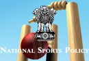 राष्ट्रीय खेल नीति National Sports Policy
