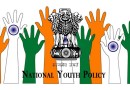 राष्ट्रीय युवा नीति National Youth Policy