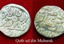 कुतुबुद्दीन मुबारक: 1316-1320 ई. Qutubuddin Mubarak Mubarak Shah: 1316-1320 AD.
