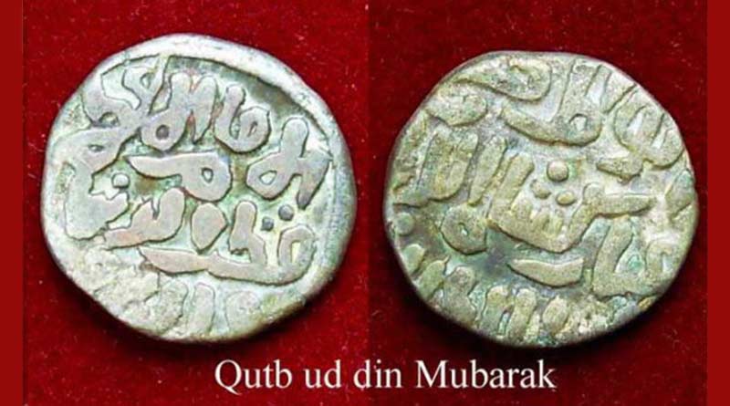 Qutubuddin Mubarak Mubarak Shah: 1316-1320 AD